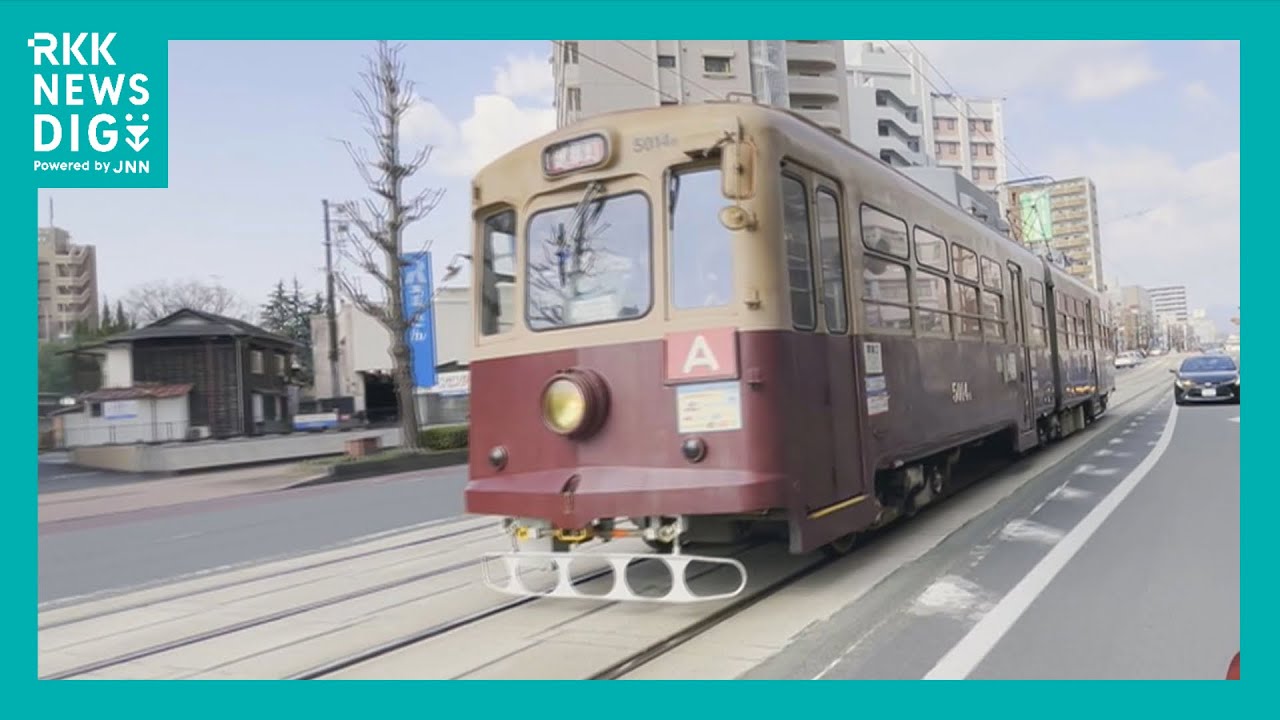 “推し電1位” 半世紀愛された車両が引退　熊本市電「5014号車」運行最後の1日