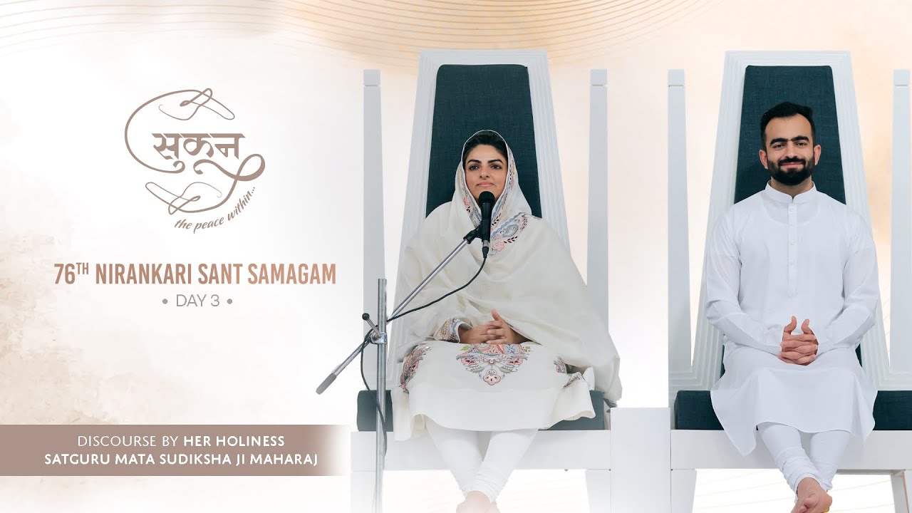 Satguru Mata Sudiksha Ji Maharaj | Discourse | 76th Nirankari Sant Samagam Day 3 | October 30, 2023
