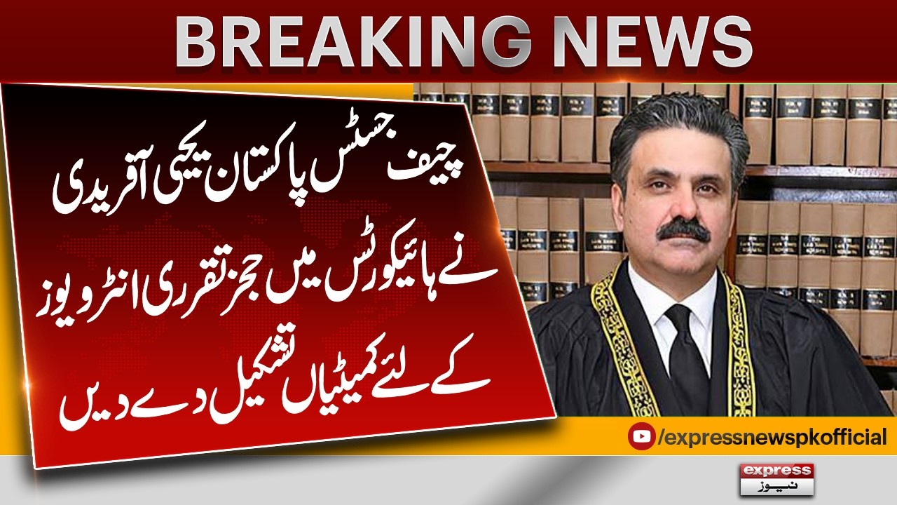 Pakistan Judiciary Update | CJP Yahya Afridi Announces High Court Interview Committees