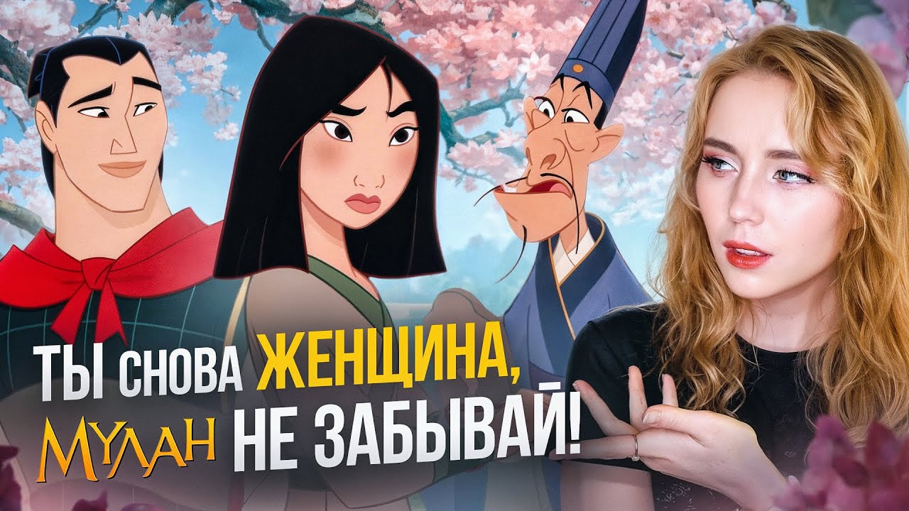 ОБЗОР 