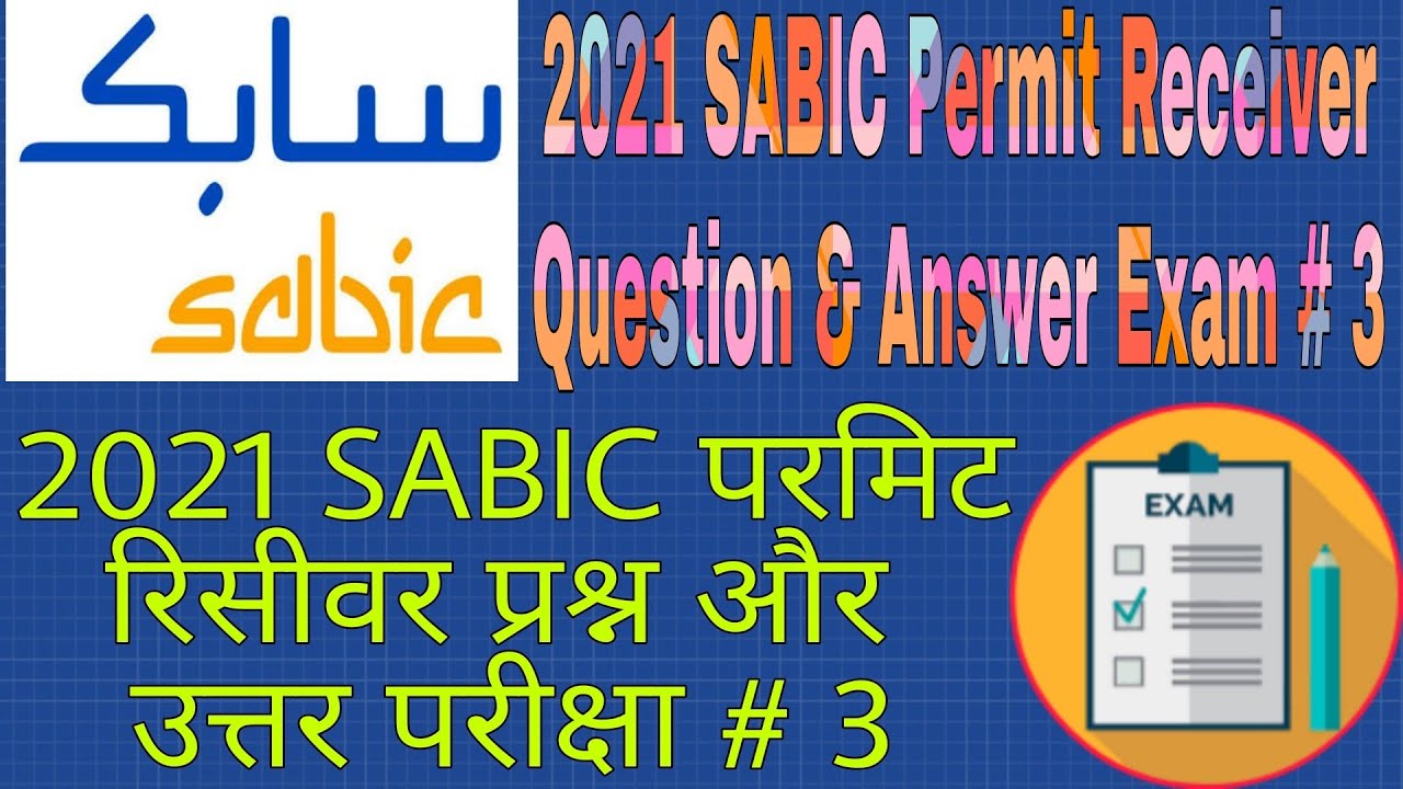SABIC Permit Receiver Question and Answer Exam # 3 | 2021 Updated | Happy 2 Serve