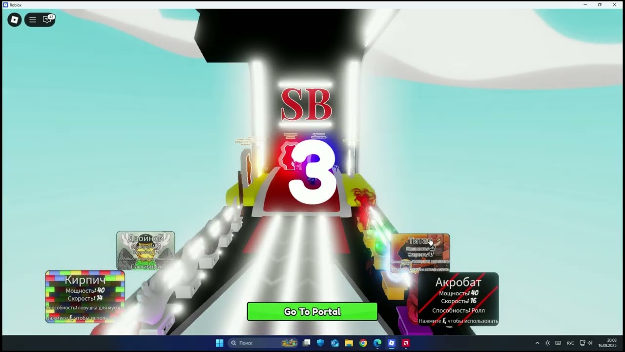 Opening 50 evil brazil crates in Slap Battles