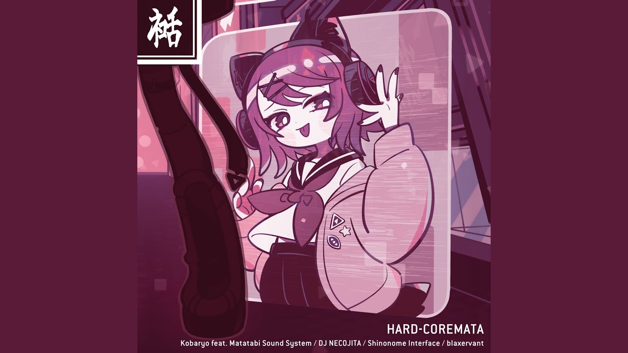 HARD-COREMATA (feat. Matatabi Sound System, DJ NECOJITA, Shinonome Interface & blaxervant)