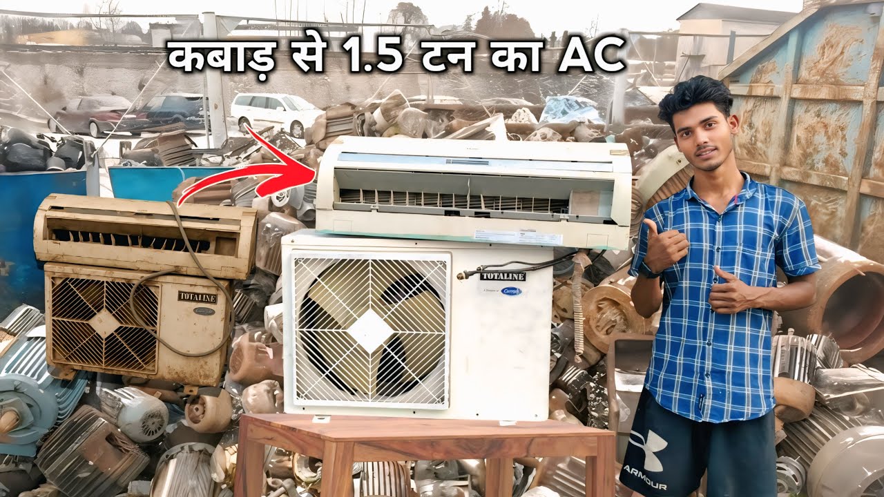 कबाड़ से बनाया AC || 1.5 Ton का AC (Air Conditioner)