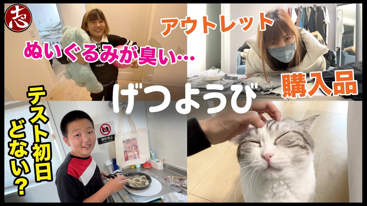 【月曜日】今日から期末テスト‼️久しぶりここキッチン！