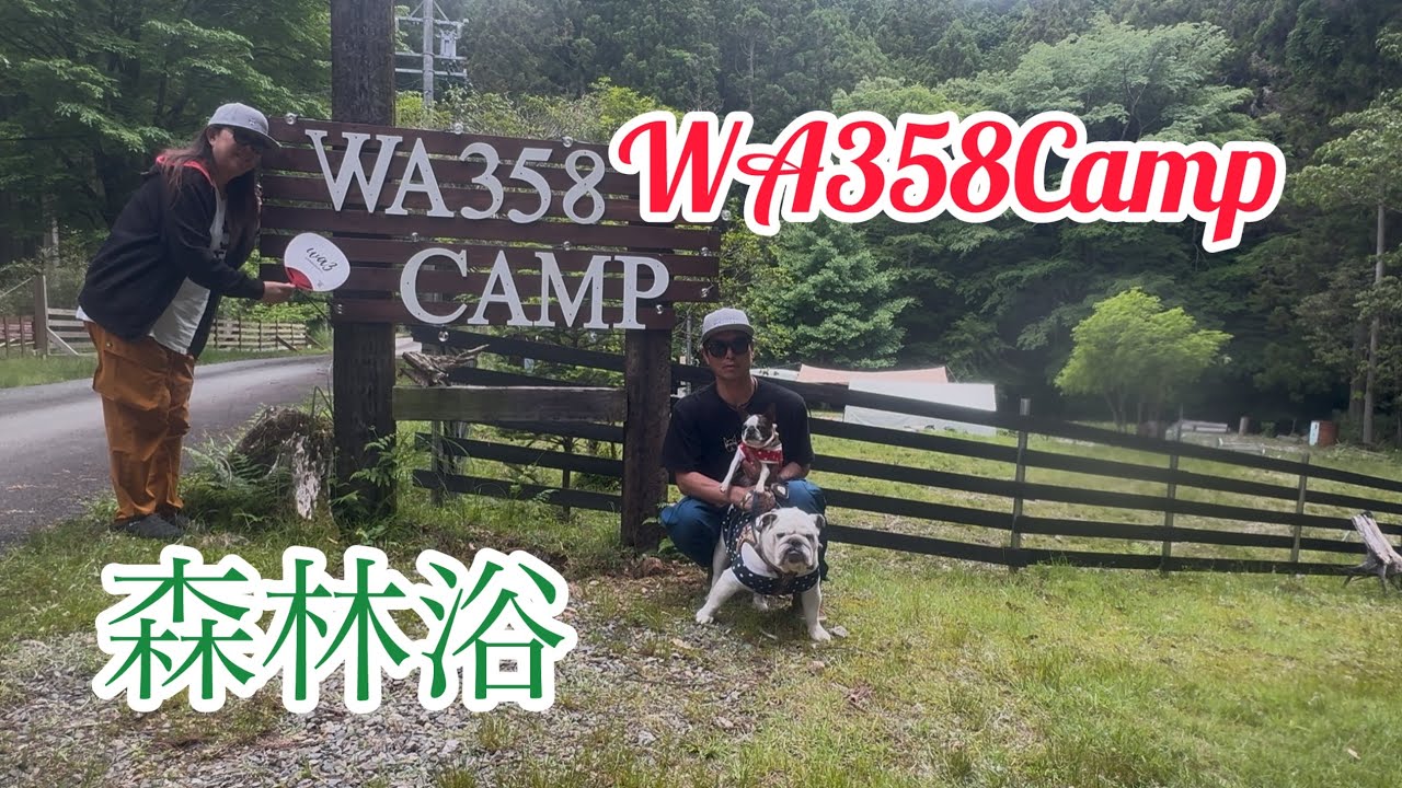 NEW OPENのWA358Campに行ってきました!!