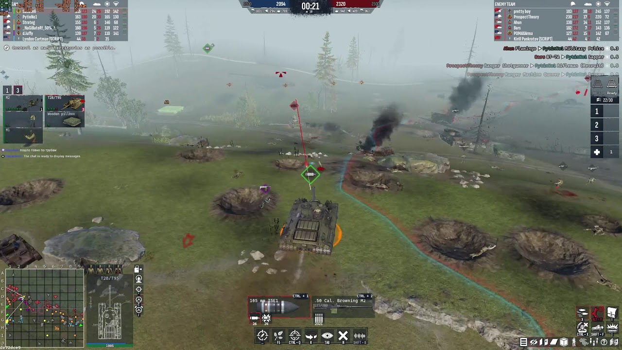 Men of War 2:  Зимняя Лига 21.12.25