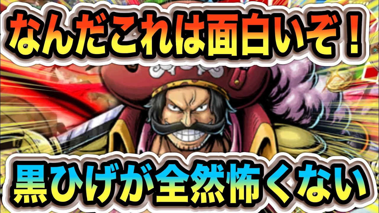 基本的にスキルでワンパンって、エグい！ww【バウンティラッシュ】