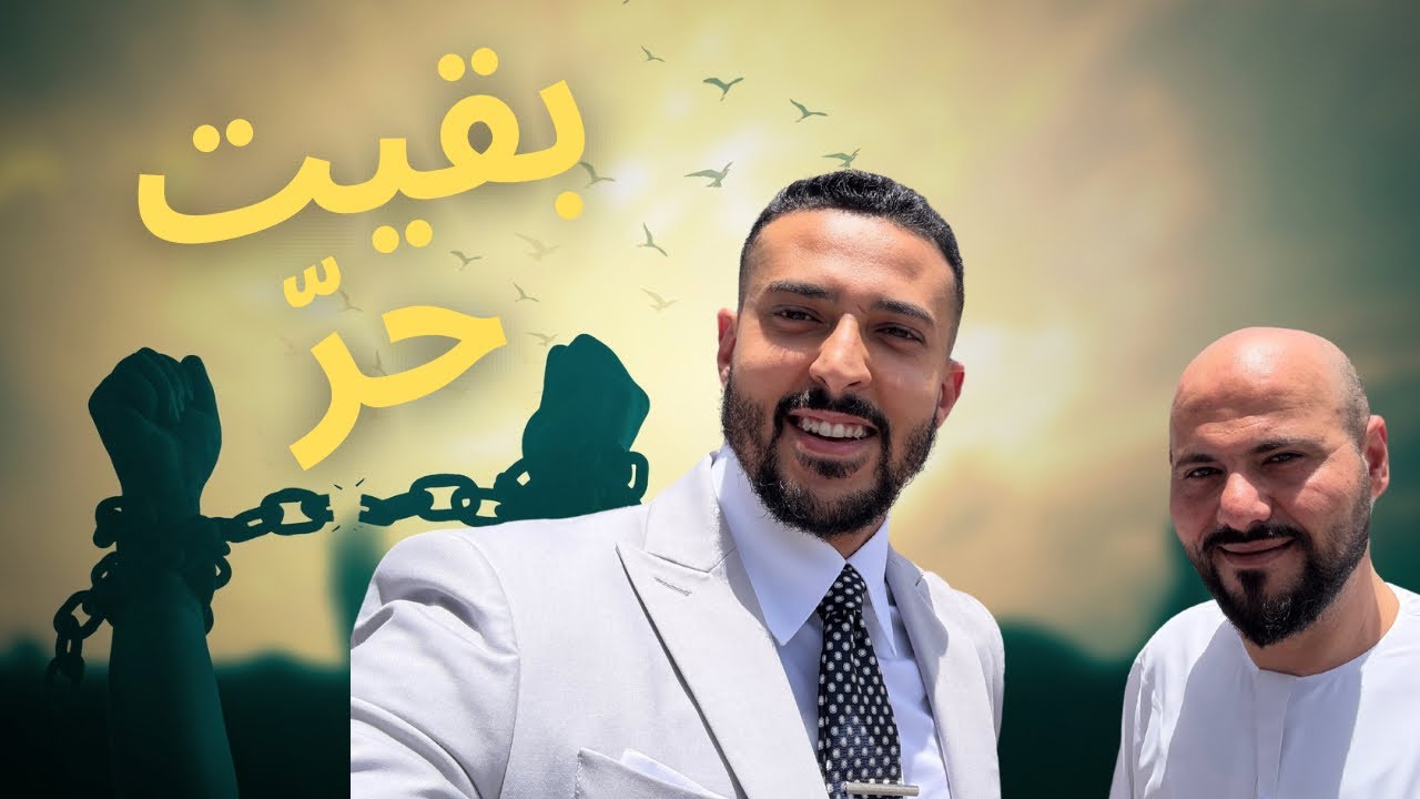 سددت ديونى بالطريقة دى