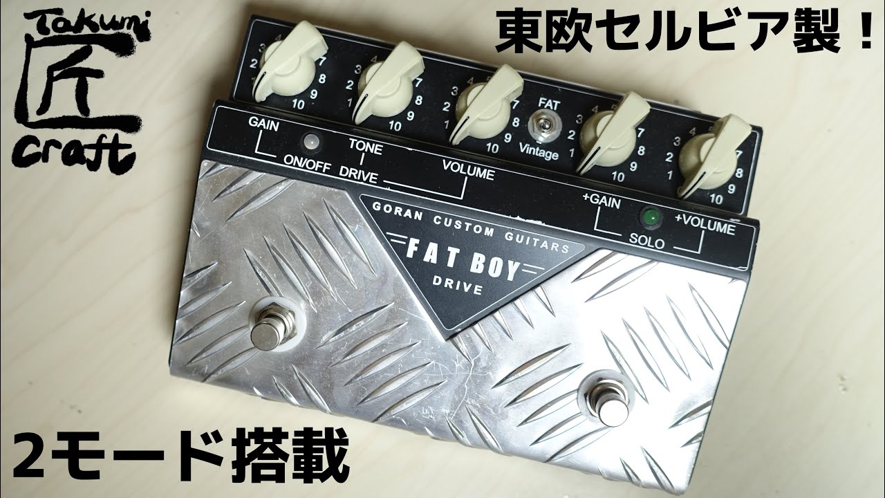 Goran Custom Guitars Fat Boy Review