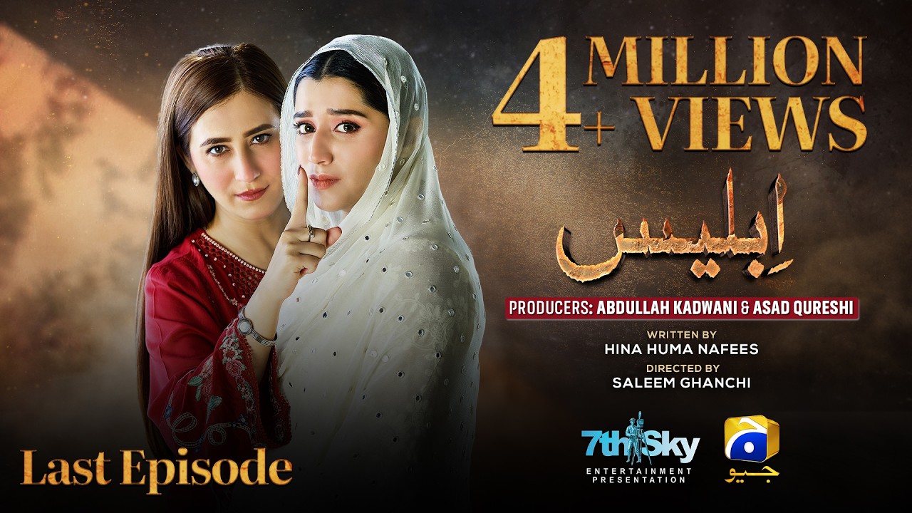Iblees Last Episode 69 [Eng Sub] - Hibba Aziz - Farhan Ahmed Malhi - Fajjer Khan - 20th March 2026