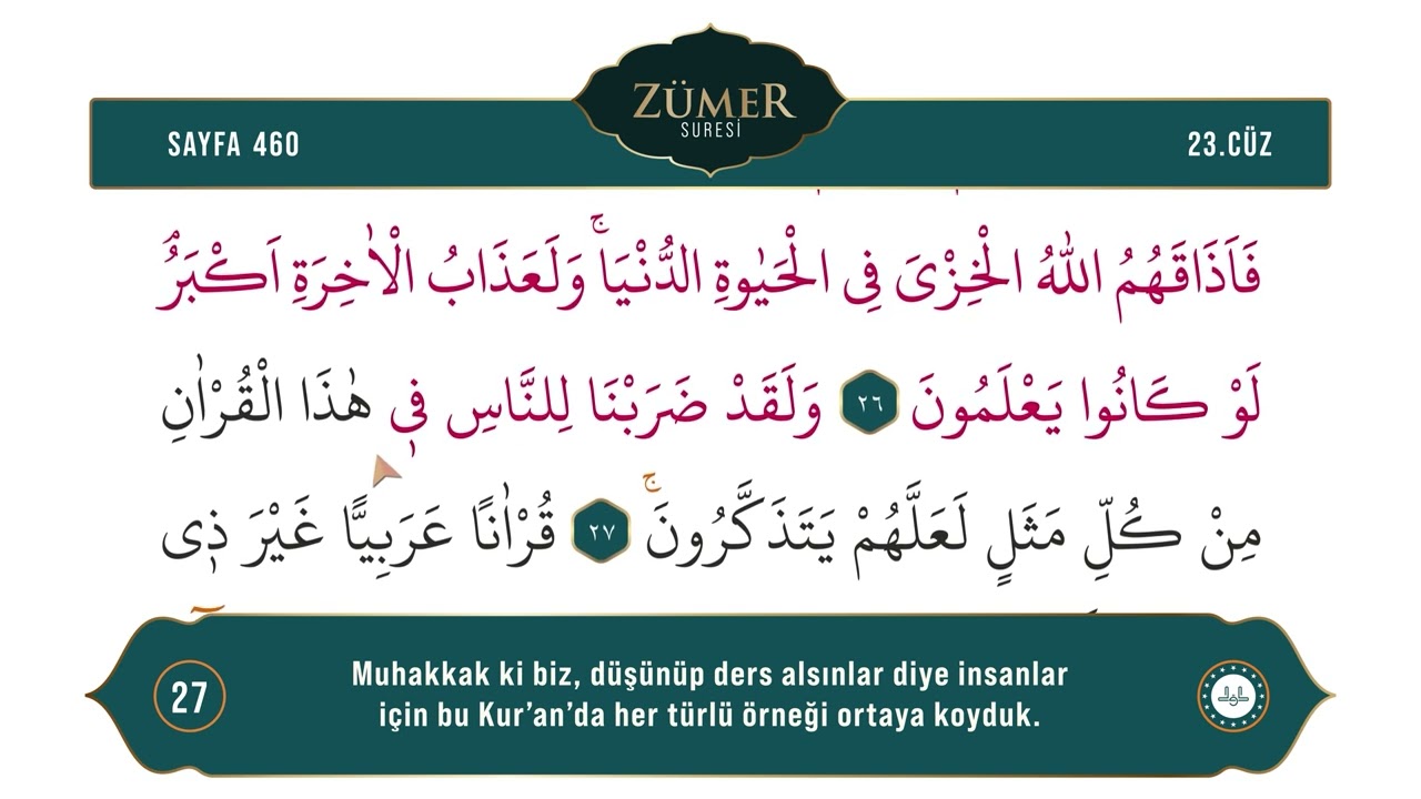 Diyanet Ok Takipli Hatim 23. Cüz - Kur'an-ı Kerim 460. Sayfa - Zümer Suresi 22-31. Ayetler