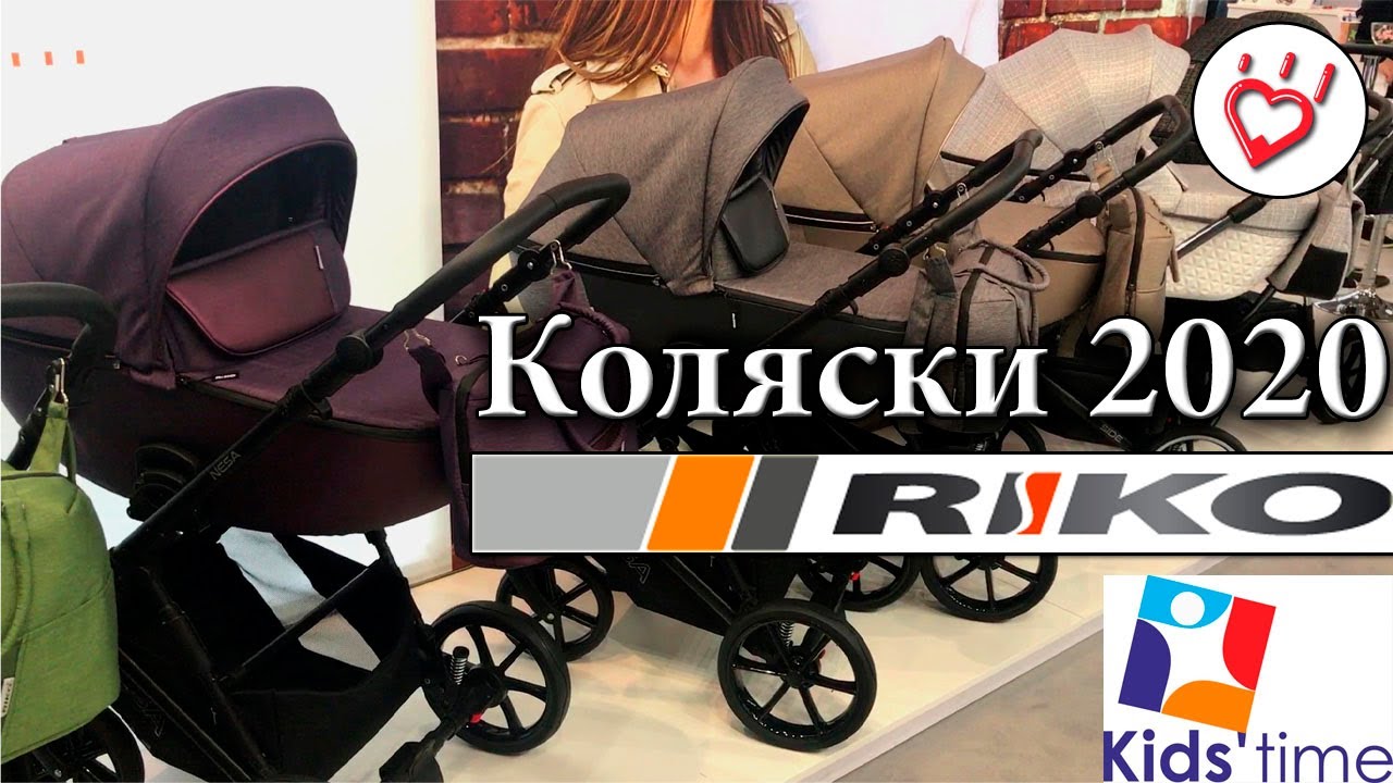 Коляски 2 в 1 Riko Side, Riko Nano Pro, Riko Nesa - видео обзор новинок 2020 alisa-ua.com