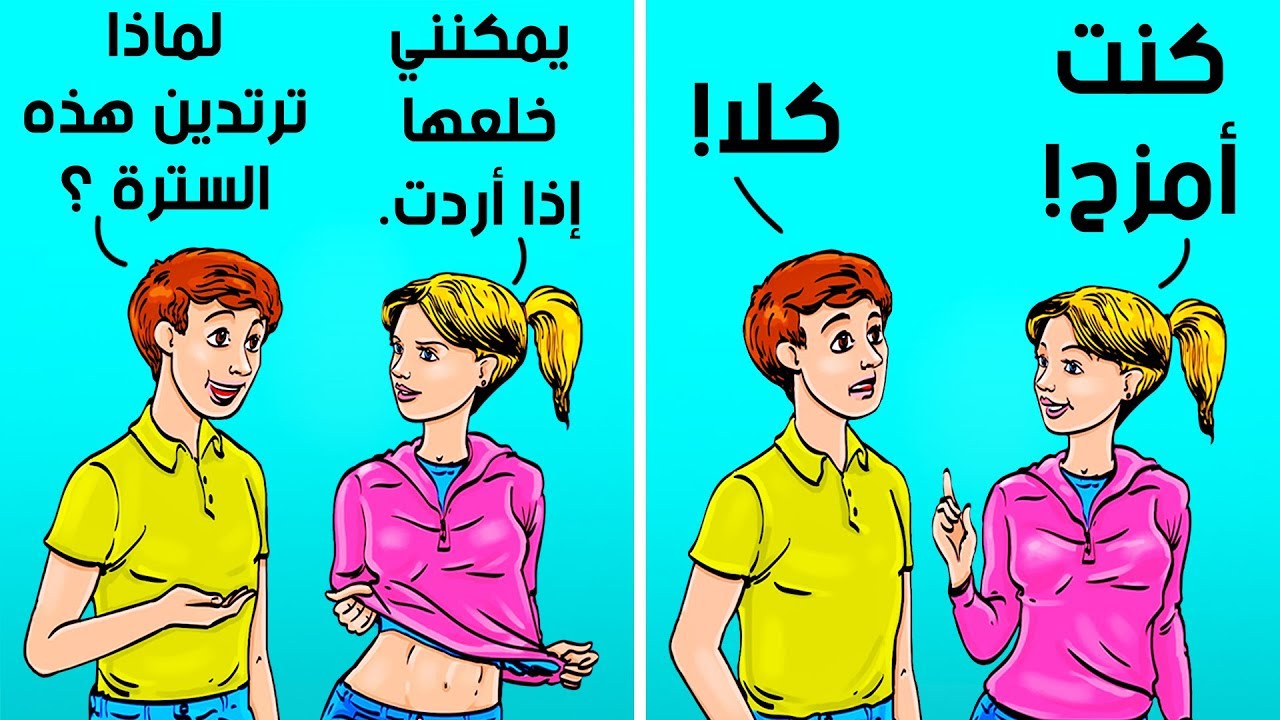 سبع سمات لشخصية قوية يمكن لأي شخص تطويرها