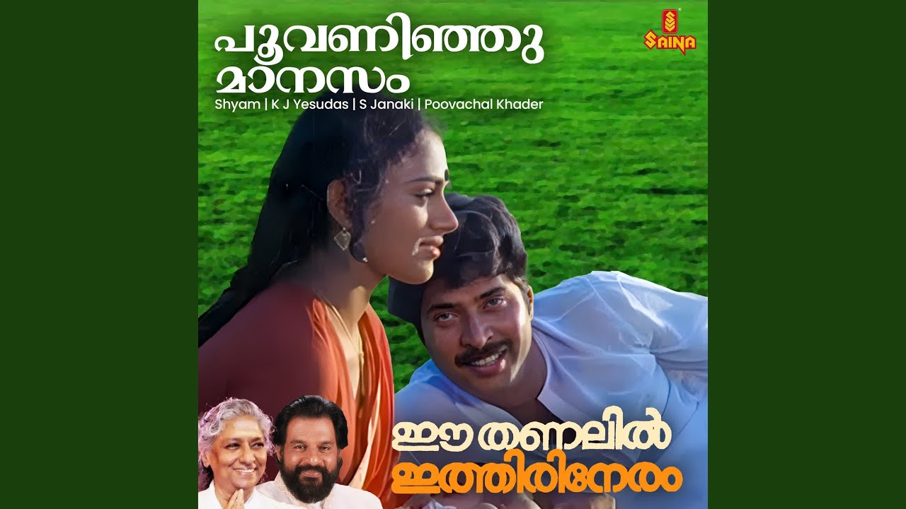 Poovaninju Maanasam (From 