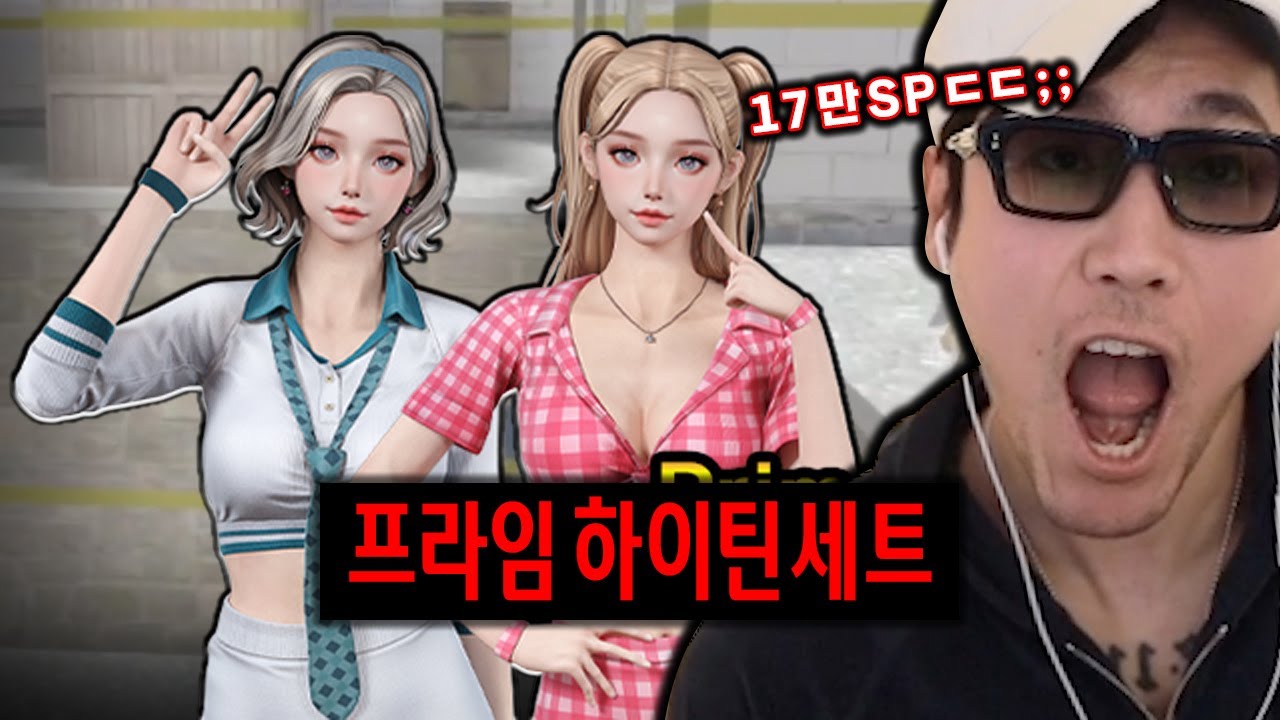모든 사기 기능이 들어가 있는 최강 캐릭터
