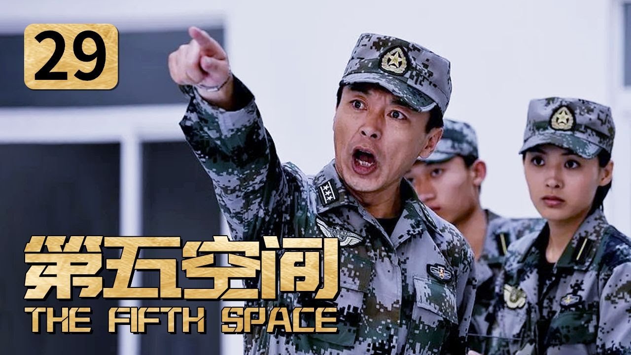 《第五空间》第29集 &ldquo;男人婆&rdquo;齐欣竟要参加舞蹈集训 誓要让郑北刮目相看（主演：蒲巴甲 王强 郑罗茜）【CCTV电视剧】