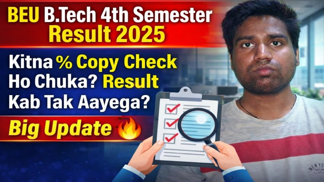 BEU B.Tech 4th Semester Result 2025 | Kitna%Copy Check Ho Chuka? Result Kab Tak Aayega? Big Update 🔥
