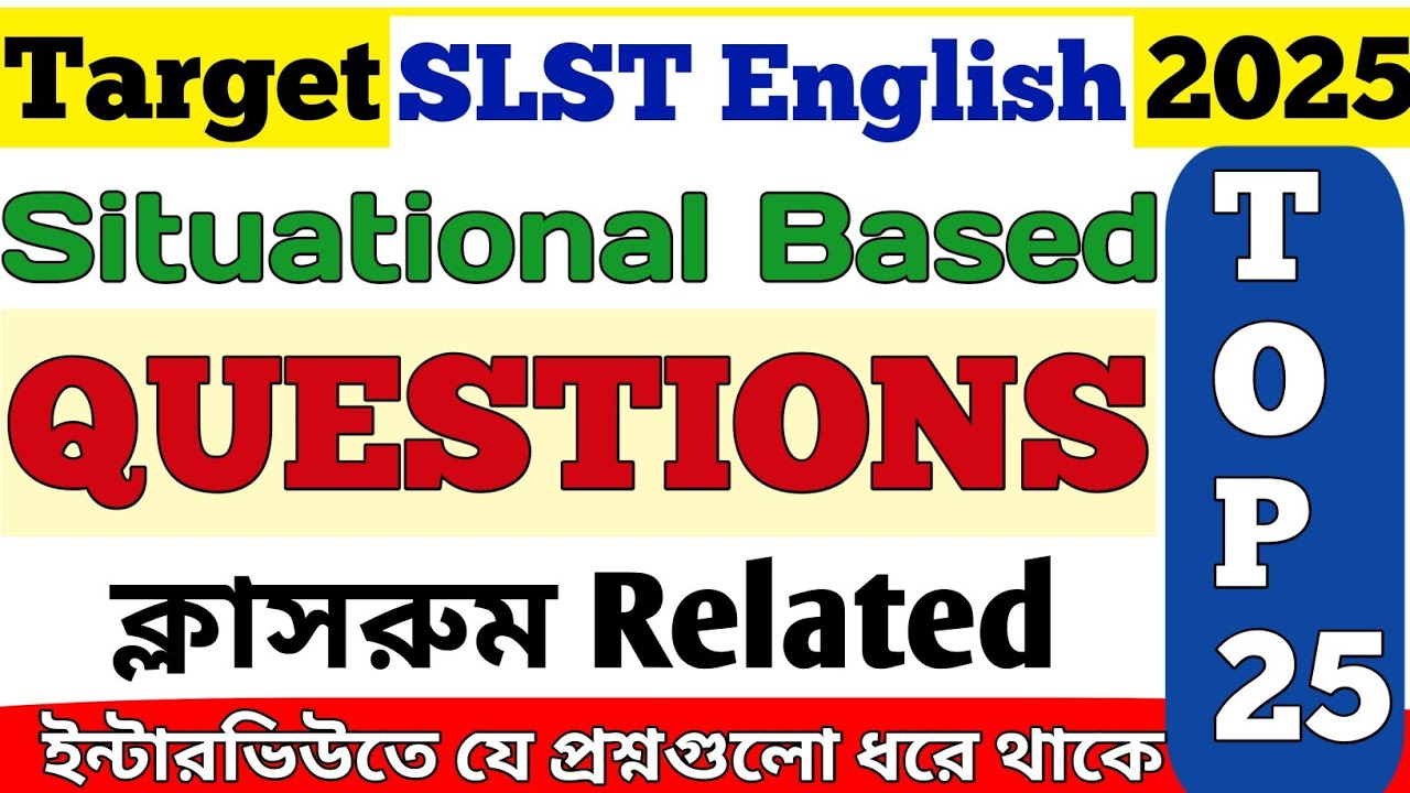 🔥 SLST English Situational Based Questions I Classroom Related Questions I SLST English Interview