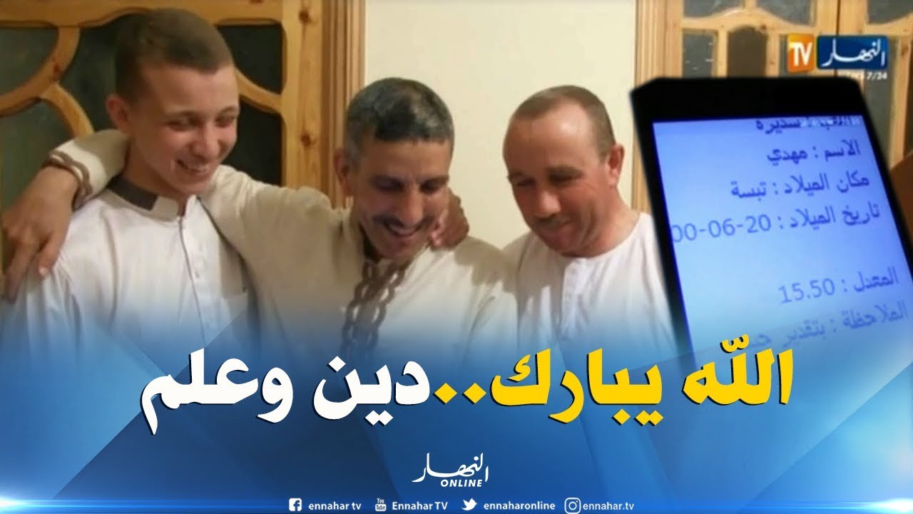 تبسة/ 