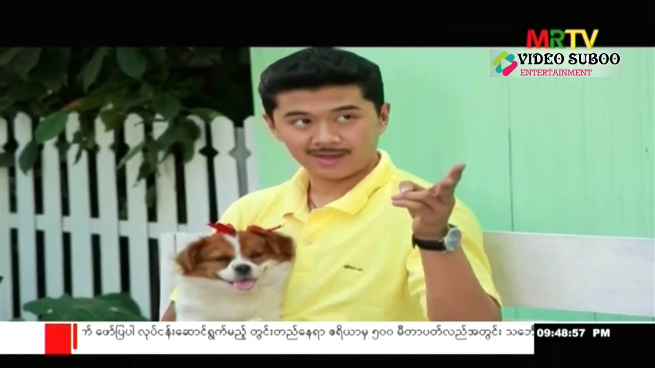 ကကြီးရေက FULL HD