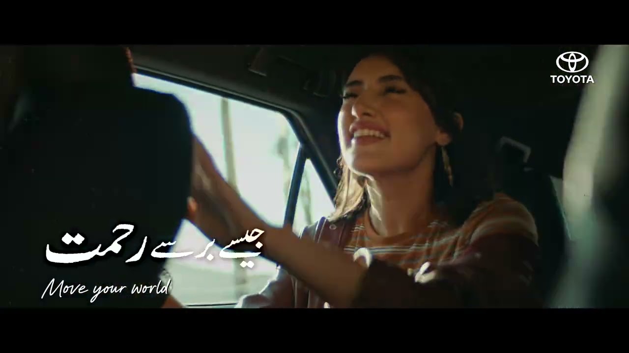 Tera Pakistan Hai, Yeh Mera Pakistan Hai | Toyota