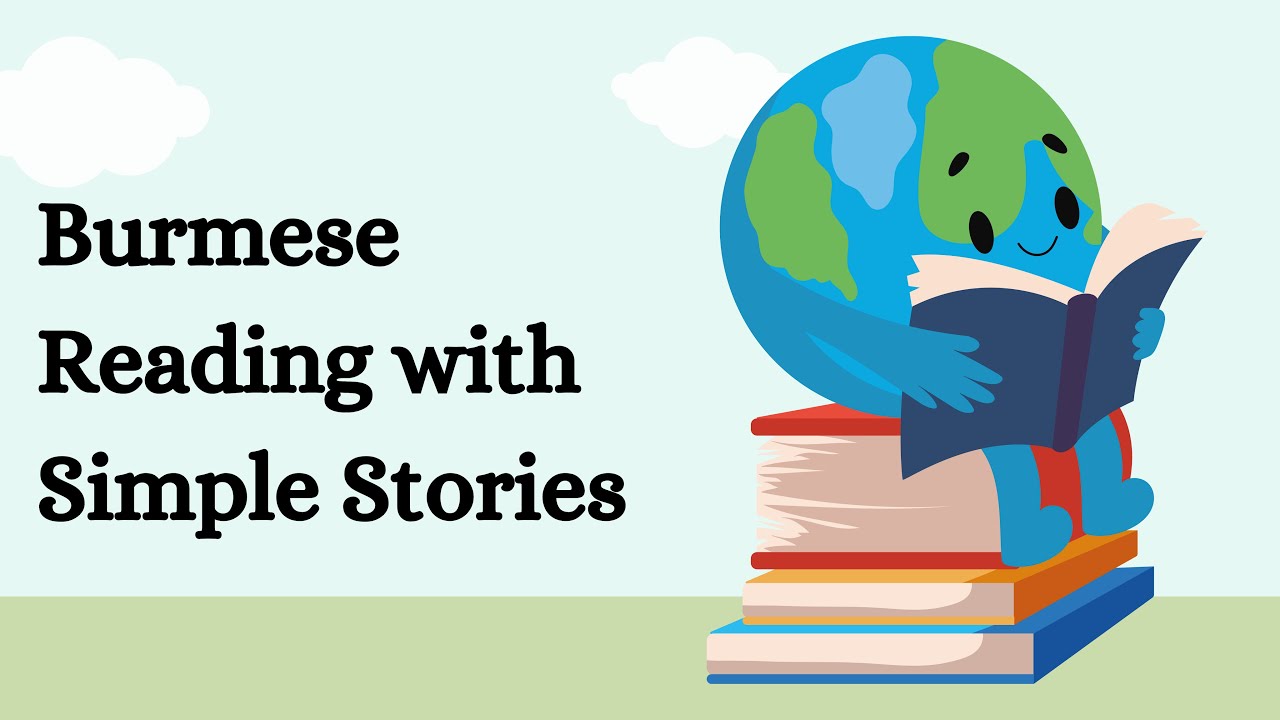 Burmese Reading with Simple Stories | Easy Burmese for Beginners