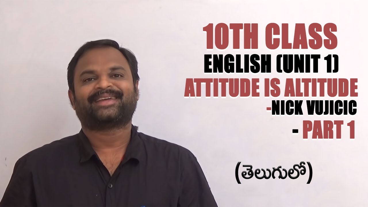10th English (Unit 1) Attitude is Altitude || Nick Vujicic || Part 1 (Introduction) || Sudhakar