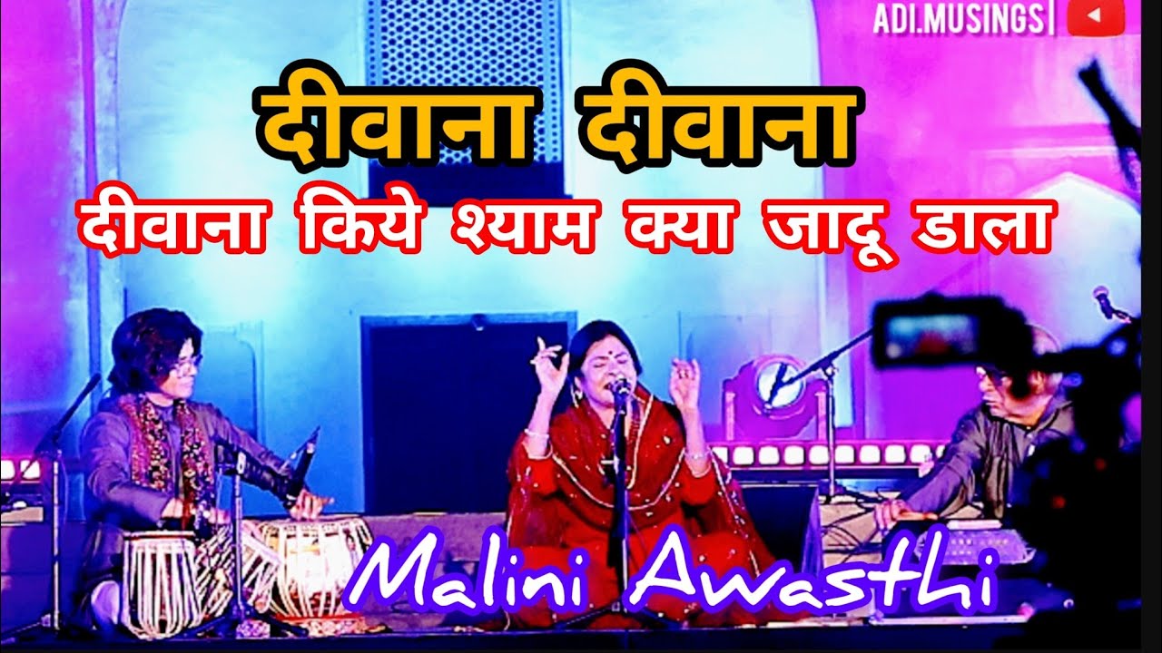 Malini Awasthi | Diwana kiye shyam kya jadu dara || Jahan E Khusrau | Diwana Diwana