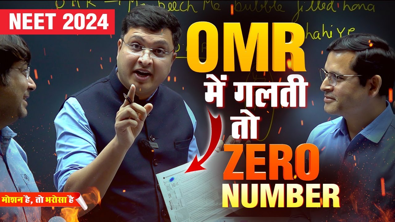 😱NEET 2025: Right Strategy to fill OMR💪| Mistakes to Avoid | Motion NEET #nvsir #neet #exam #omr