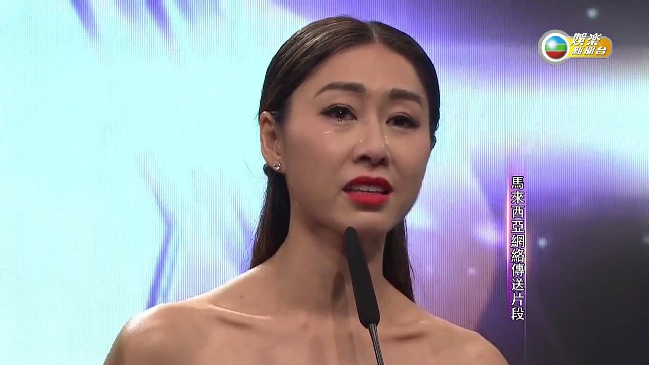 TVB馬來西亞星光薈萃頒獎典禮2015 - 田蕊妮胡定欣齊奪大馬視后 (TVB)