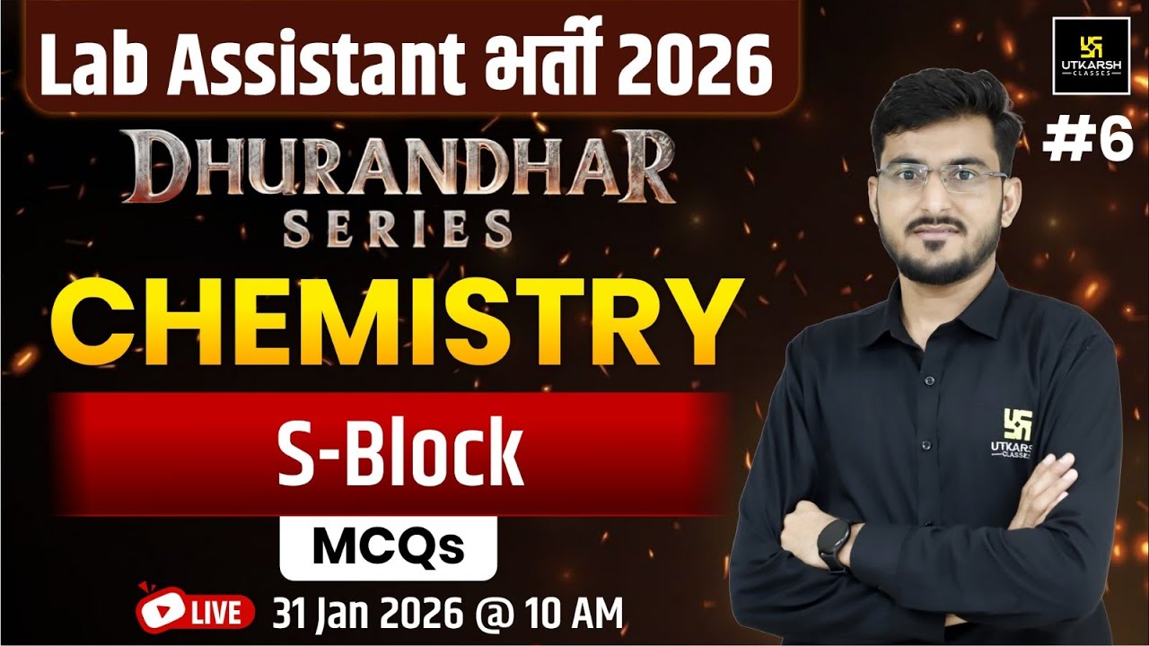 Lab Assistant New 2025 |  Chemistry - S Block Theory & Mcqs | By Manohar Sir