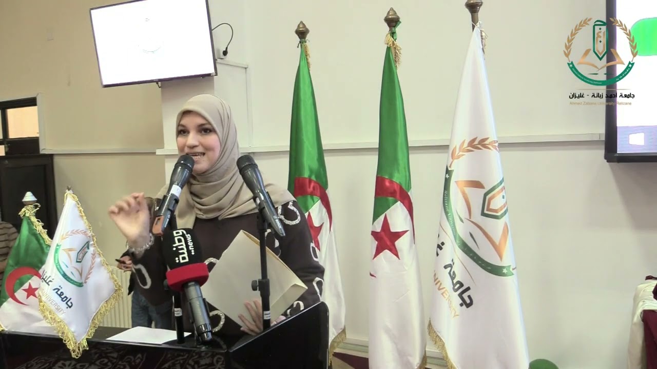 الذكرى الخامسة 05 لانشاء جامعة أحمد زبانة غليزان