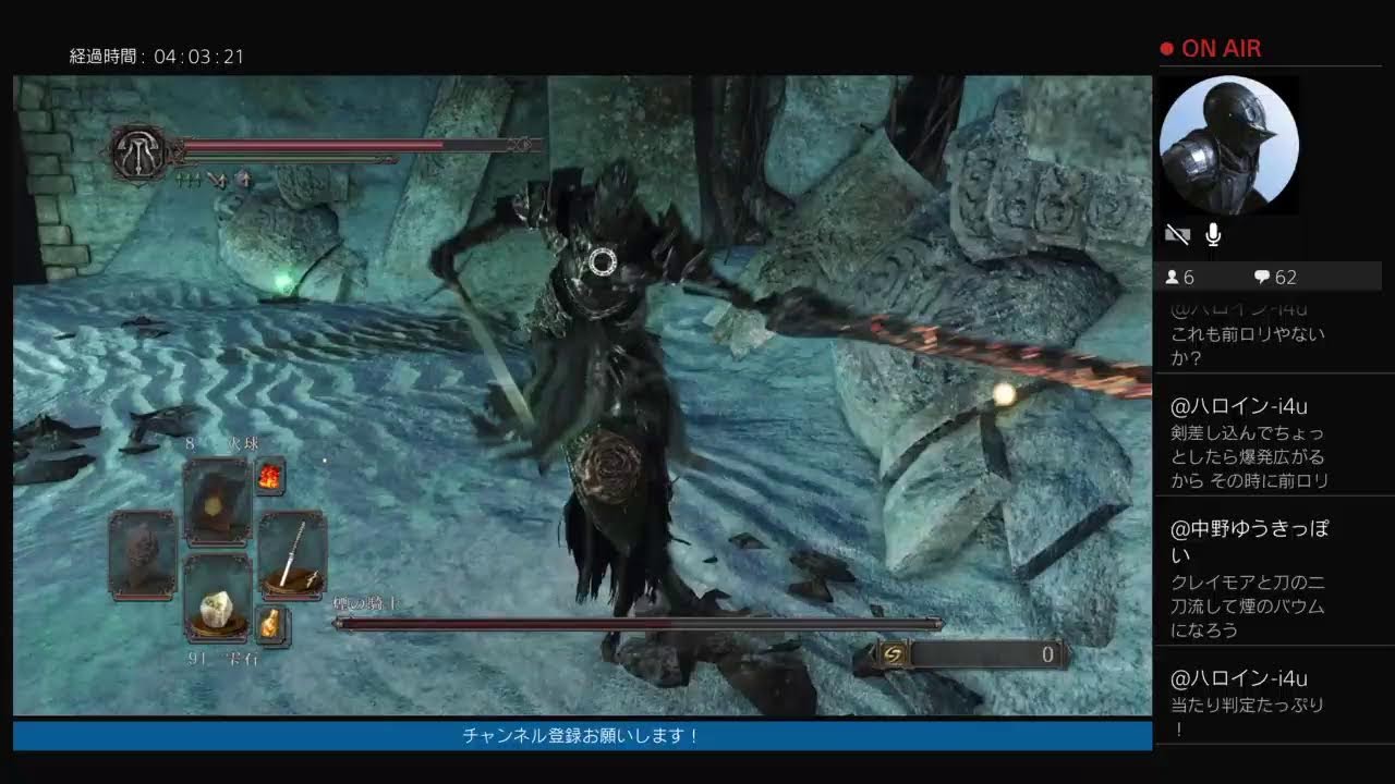 朝活ダクソ2 黒霧の塔
