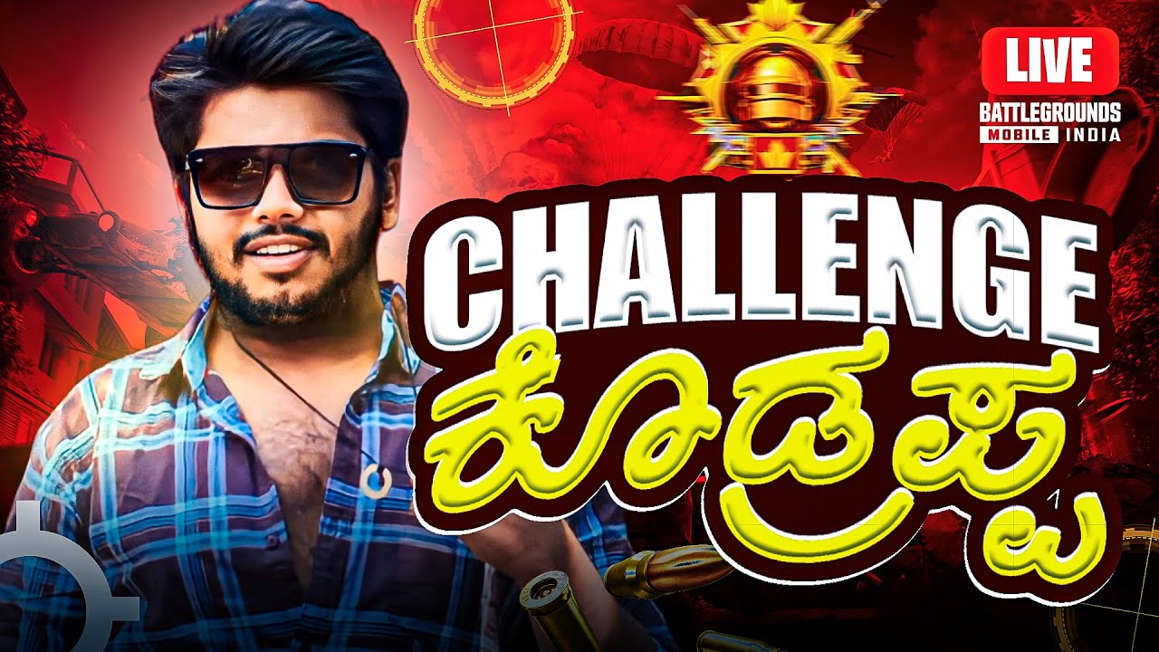 Challenge ಕೊಡ್ರಪ್ಪ🔴  BGMI LIVE 🔴#shortsviral#shortsfeed#shortslive#shorts#sh#shortsviraltips