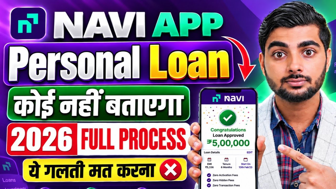 How to get a loan from the Navi app | Navi loan app | How to take a loan from the Navi app | How ...