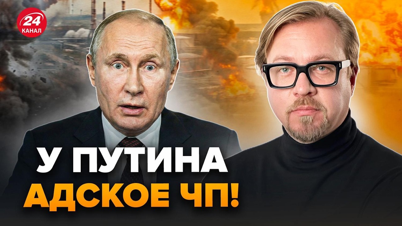 🔥ТИЗЕНГАУЗЕН: Кремль СКРЫВАЛ это от ВСЕХ! Слили ГЛАВНУЮ ТАЙНУ Путина. Конец РФ БЛИЗОК