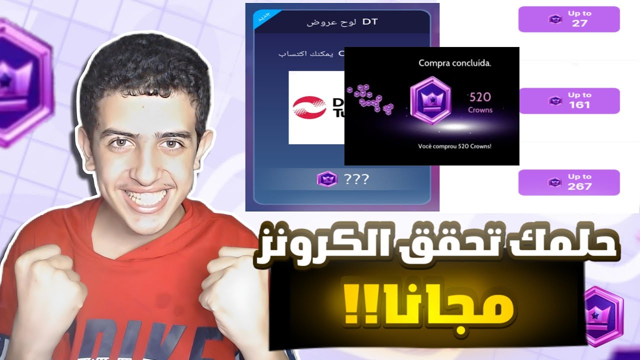 افاكين لايف كيف الحصول على كرونز مجانا | Avakin Life