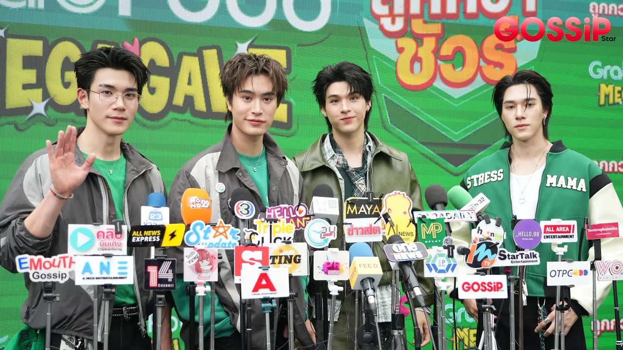 LIVE สด! เจมีไนน์ โฟร์ท สกาย นานิ