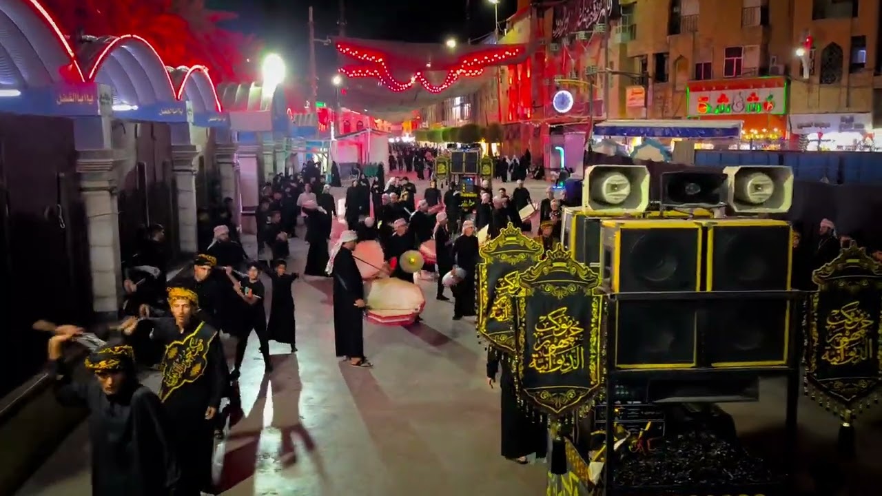 موكب جمهور الديوانية في كربلاء المقدسة ليله استشهاد الامام السجاد عليه السلام 