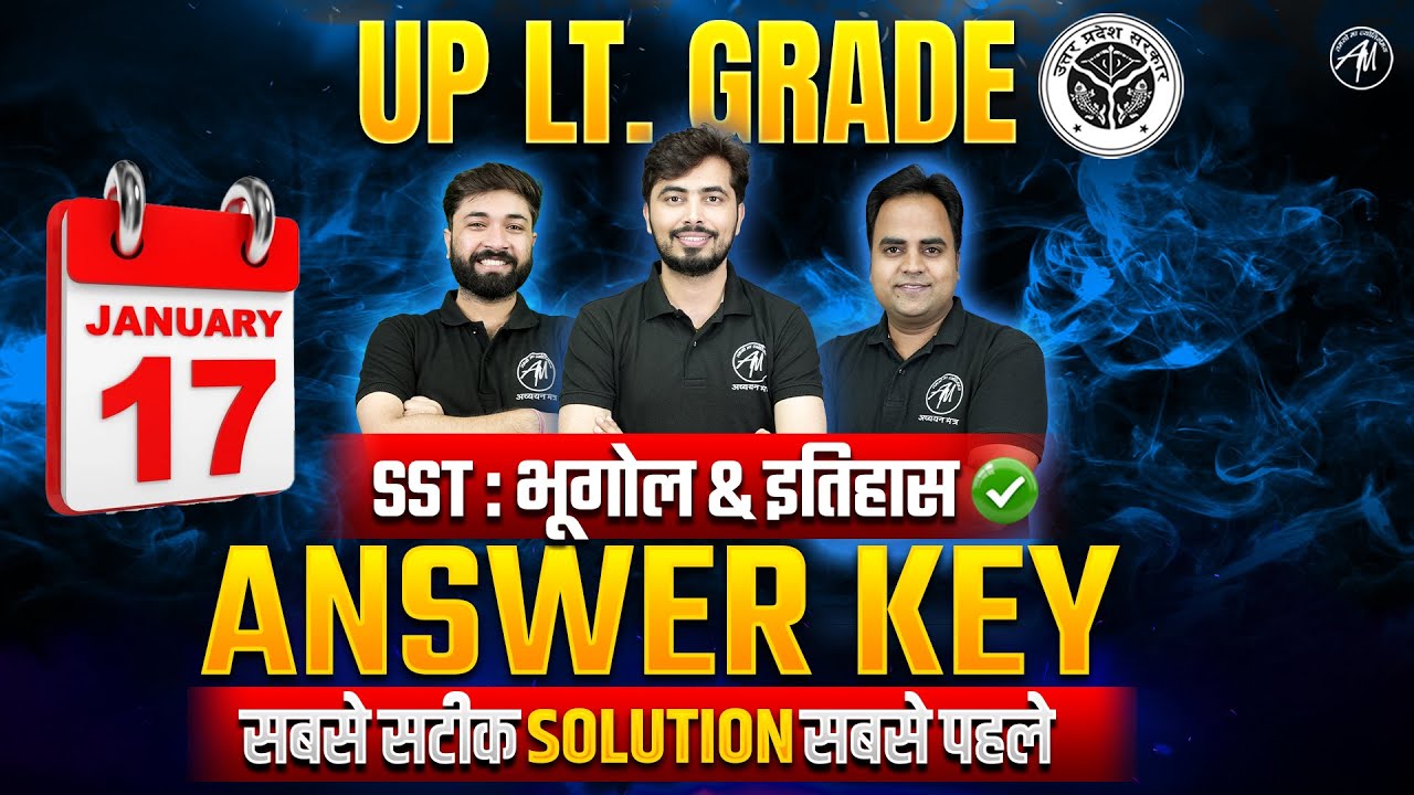 UP LT. GRADE EXAM : SST Subject (भूगोल & इतिहास) Answer Key (17/01/2026) TEAM TGT PGT MANTRA