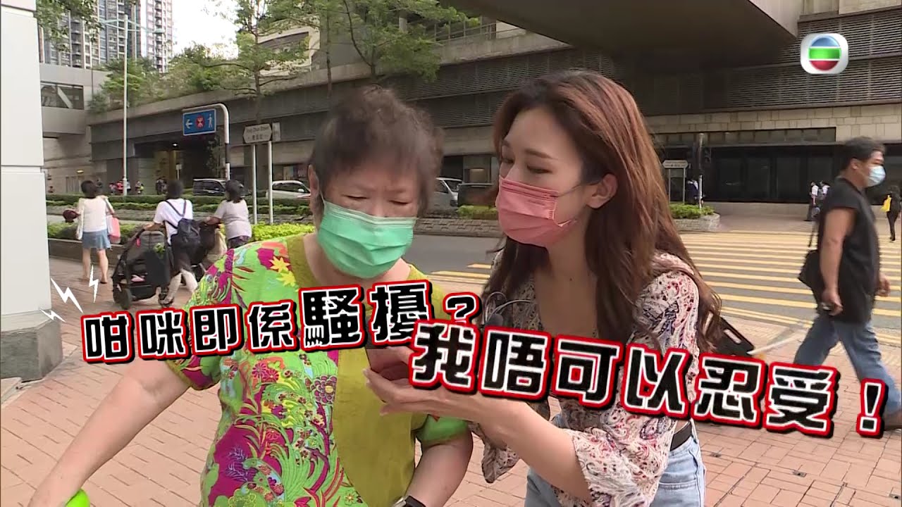 東張西望｜怪異鄰居響正隔籬 ｜奪命警報聲日響夜響攞你命｜閉路電視