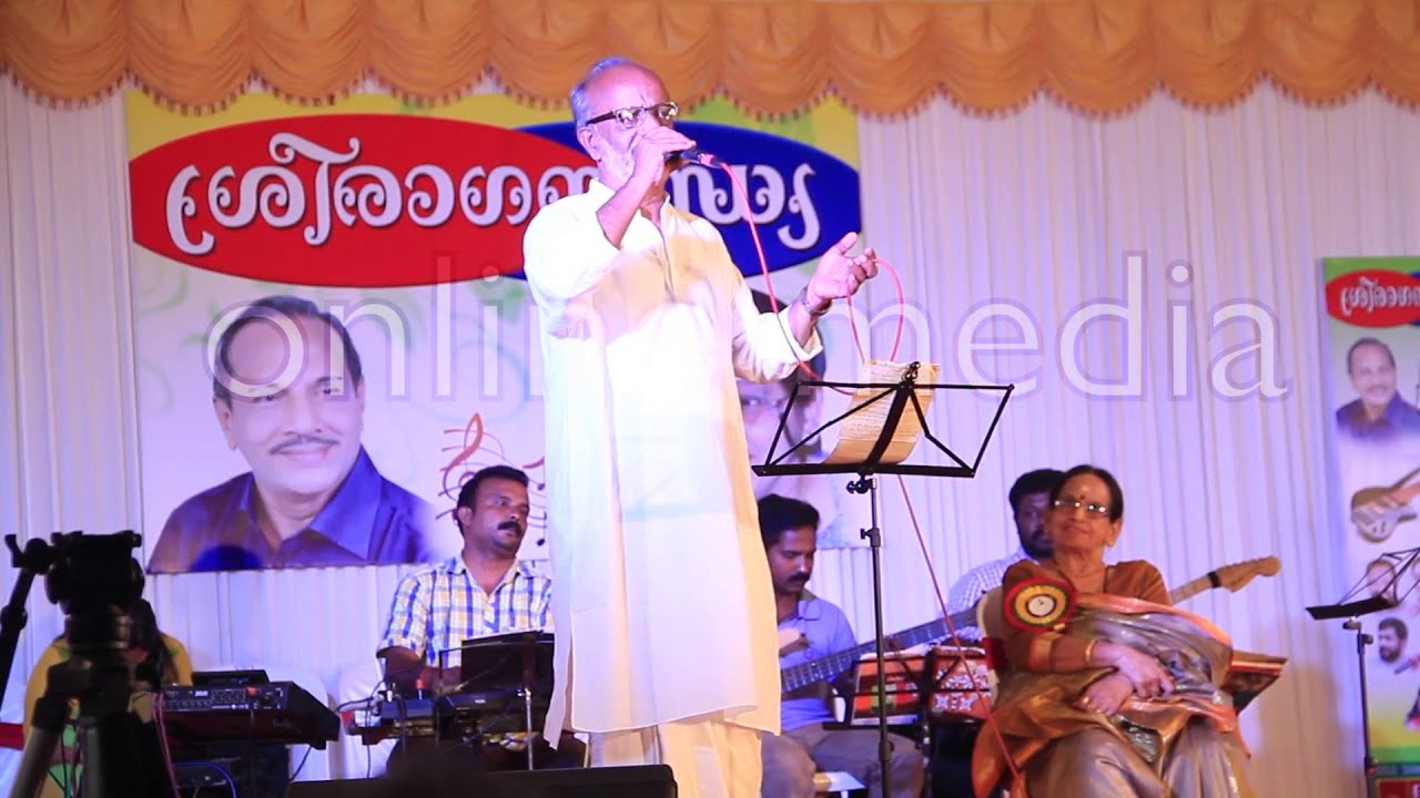 madhurikkum ormakale by pachalloor shahul