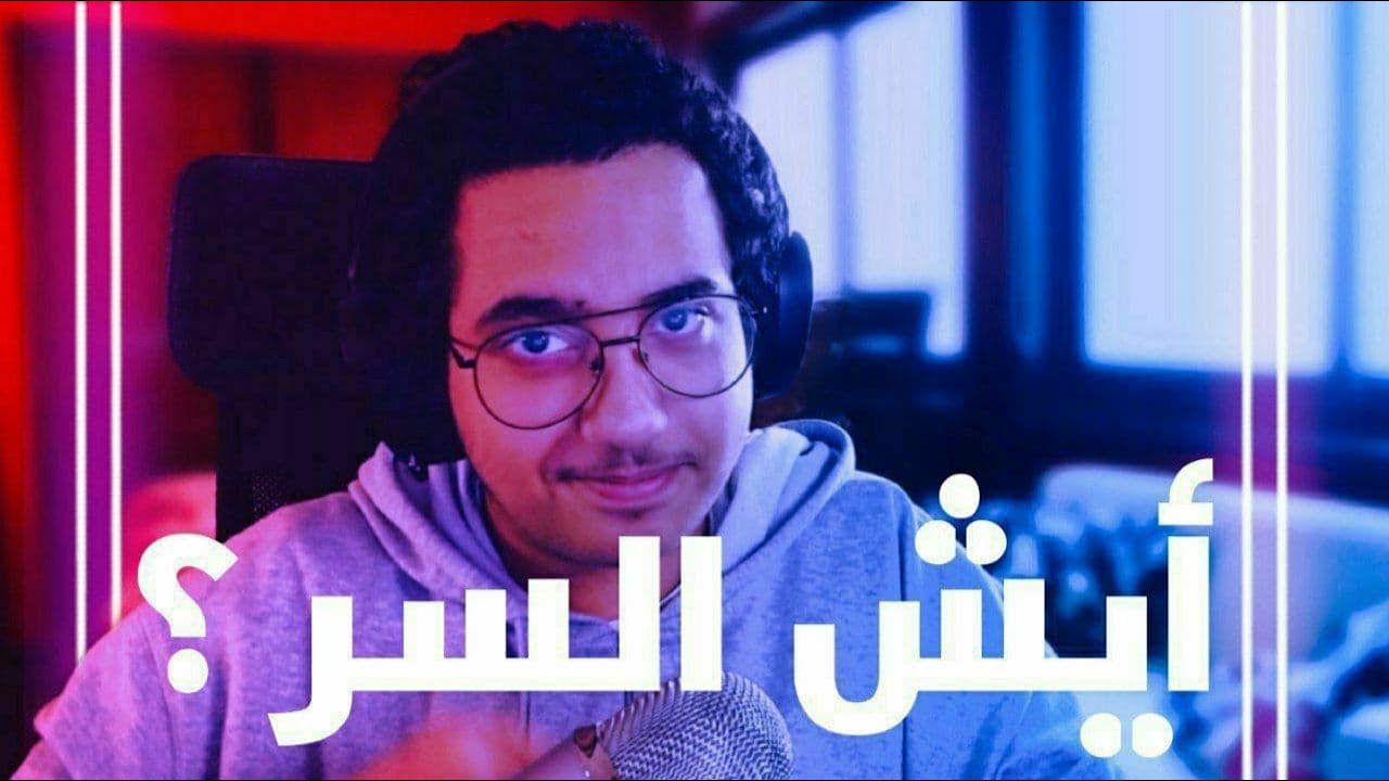 كيف تبدا صح في تويتش خلال 6 دقايق