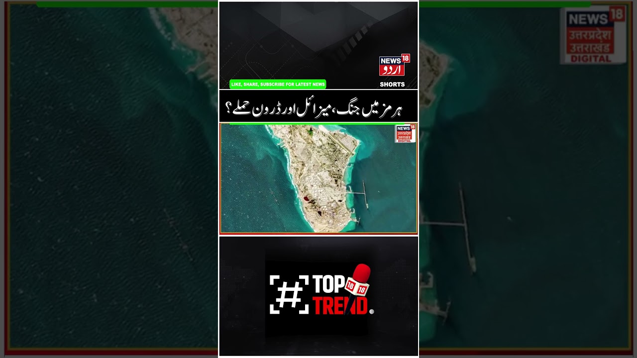 Missile & Drones Attacks in Hormuz | Iran Targets American Targets in Gulf, UAE- Iran War News |N18G