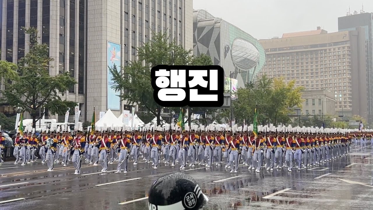 서울 한복판을 행진하는 국군 장병들의 위풍당당한 모습 | Korea Military Street Parade 2023