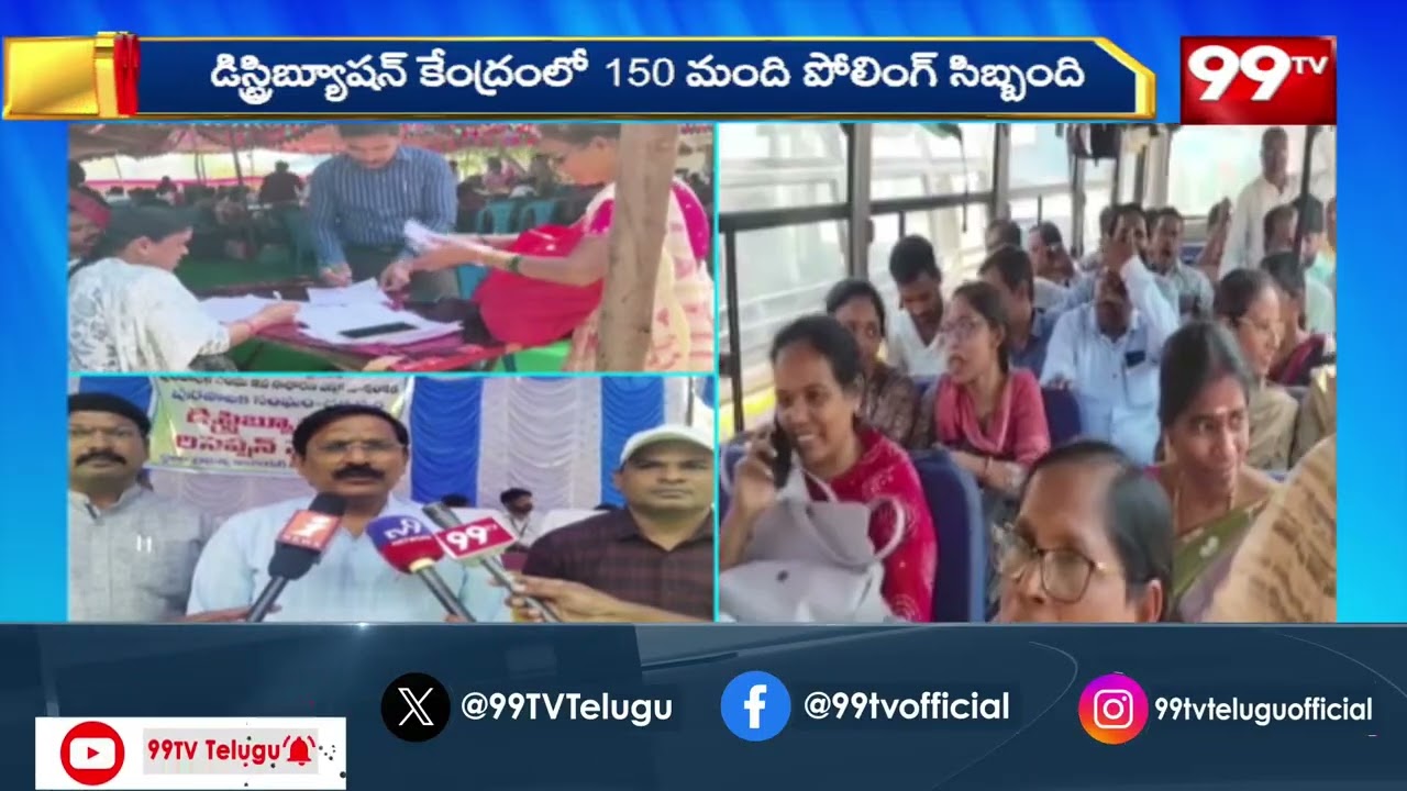 మున్సిపల్ ఎన్నికల పోలింగ్ కు సిద్ధమైన జగిత్యాల జిల్లా | Municipal Elections Preparation At Jagtial