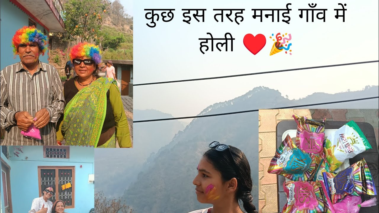 आज होली में ऋतु का किया बुरा हाल 😅.                     #holi #amritakala#uttrakhand#rudraprayag