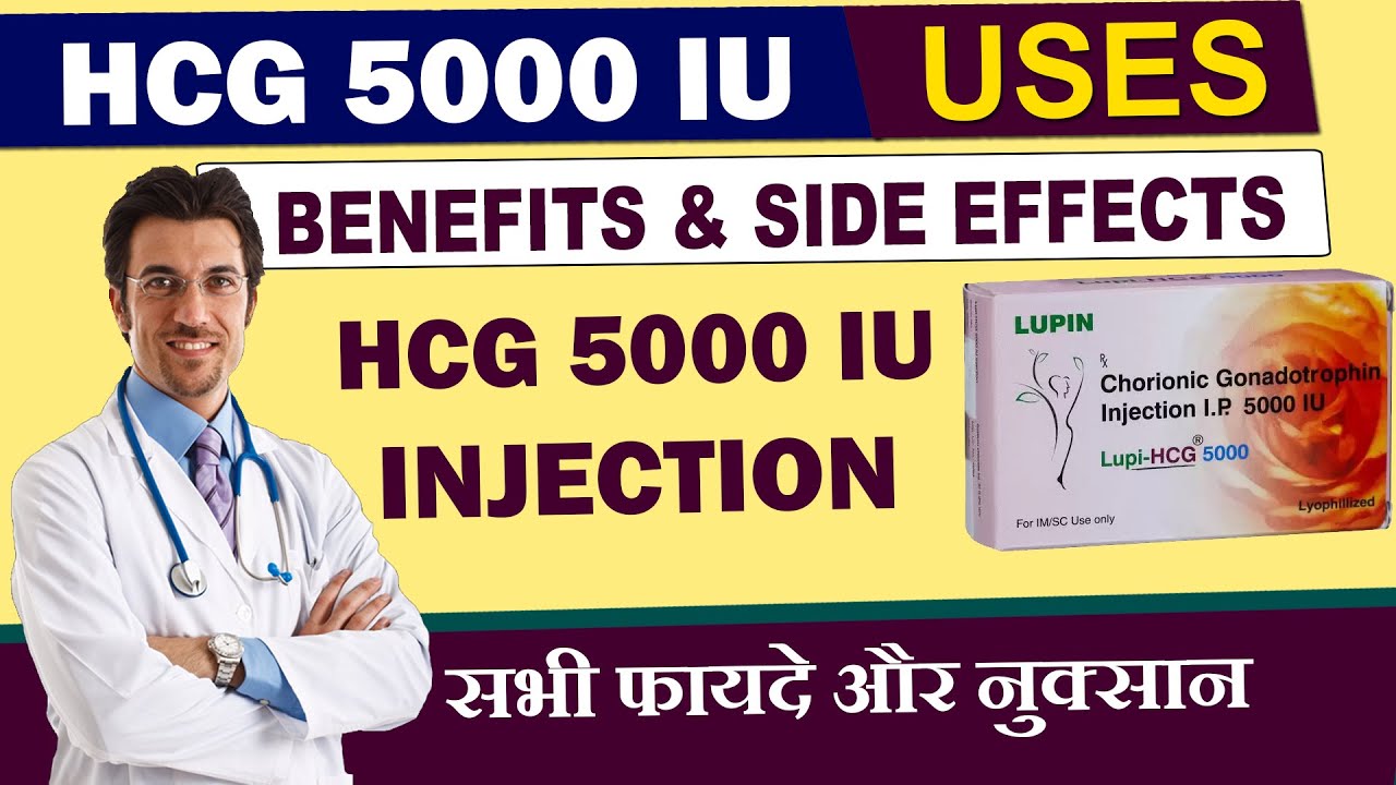 Hcg 5000 iu Injection benefits in hindi | Hcg 5000 iu injection uses in hindi, Hcg 5000 in pregnancy