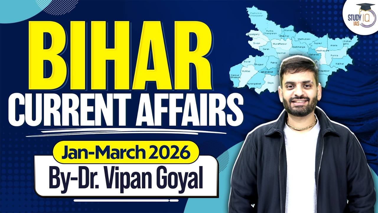 Bihar Current Affairs 2026 | Jan&ndash;March Bihar Current Affairs 2026 | BPSC CA Dr Vipan Goyal StudyIQ